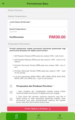 e-Lembaga Peperiksaan android App screenshot 12