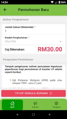 e-Lembaga Peperiksaan android App screenshot 20